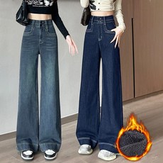 AM-R2316 / 데님 여성 빅사이즈 청바지 부츠컷 일자 와이드 면 하이웨스트 본딩 융기모