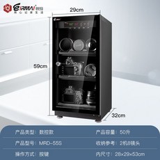 카메라 제습함 화이트박스 카메라보관함 렌즈통 전자, D.카메라제습함50L블랙, 1개, 0L