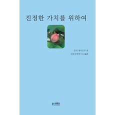 혼다세이로쿠
