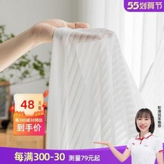 거실버티컬가격