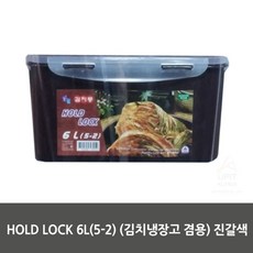 김장냉장고