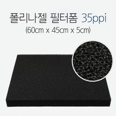 폴리나젤스펀지 TOP01