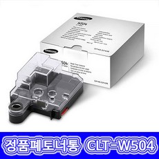 폐토너통