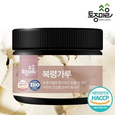 [토종마을]HACCP인증 국산 복령가루 200g, 1개