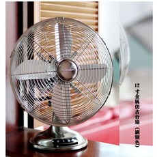 자주테이블선풍기