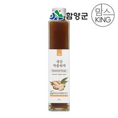 [함양군][그농부]생강착즙원액 생강차생강청 500g 선물세트(250gX2병)(유리병) 2개