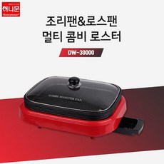 XQL356463허니문 조리팬 로스팬 멀티 콤비 로스터 그릴팬, 단일옵션