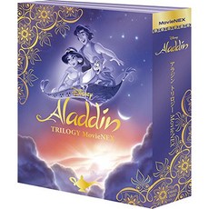 알라딘 트릴로지 MovieNEX (기간 한정) 블루레이+DVD+디지탈 카피(클라우드 대응)+MovieNEX월드 Blu-ray, 알라딘 트릴로지 MovieNEX (기간 한정) 블루레이, 본문참고, 본문참고