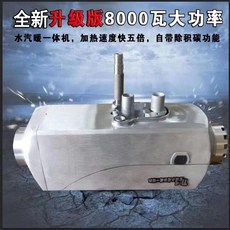 무시동히터가방