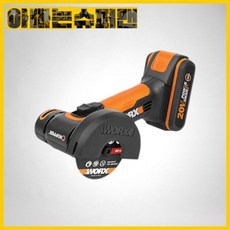 [웍스ORANGE]20V2.0A3인치충전그라인더WX801배터리1개(악세사리포함), [웍스ORANGE]20V2.0A3인치충전그라인더WX80, 1개