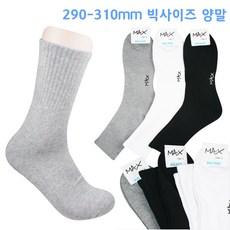 양말천국 맥스 남성 푹신한 두꺼운 이중바닥 빅사이즈 도톰 중목 양말 5켤레