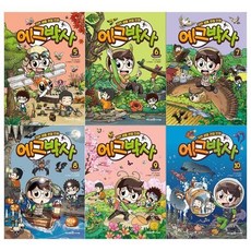 [전집] 에그박사 5~10권 : [필통 증정]
