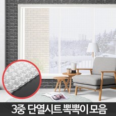 보일러실창문