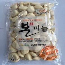 농협 2023 창녕농협 깐마늘 3kg(1kg*3봉), 3개