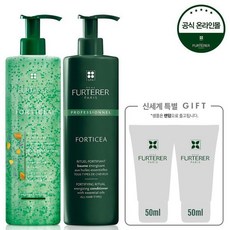 포티샤컨디셔너