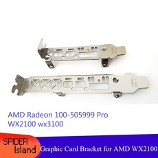 wx2100