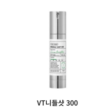 VT 리들샷 300 앰플 50ml