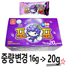 포포 포도, 16g, 30개