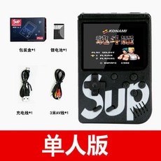 게임보이 컬러 어드밴스 GBC GBA 구형 POCKET 닌텐도 휴대용 레트로게임기 미니, 블랙 게임기(400게임)+3m 케이블