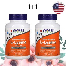나우푸드 더블스트렝스 리신 라이신 1000mg 100정 x 2병, 2개