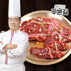 구본길 대가의 토시살 300g x 5팩, 5개