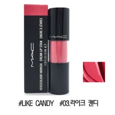 [멸치쇼핑]맥 버시컬러 바니쉬 크림 립 스테인 라이크캔디, 상세페이지 참조