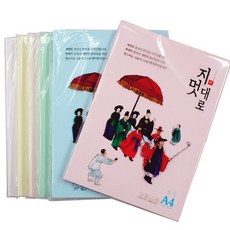 색운용지기계한지  지멋대로 대례한지 120g A4 50매 한지OA 복사용한지 A4한지 인쇄용한지 미색 