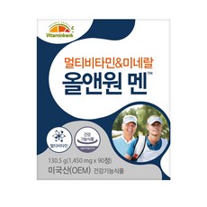 [비타민뱅크] 멀티비타민미네랄 올앤원맨 90정, 단품, 단품, 90개