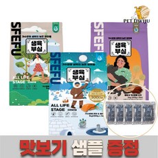 스페푸 생육부심 독 소프트 사료 3종+샘플 랜덤 5p증정, 연어와 콜라겐, 1개, 1kg - 생육부심