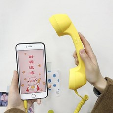 이지바이 샵 연결 INS 인싸템 소녀마음 전자파차단 클래식 미니 외부접인 엽기적 전화기 전용 통용, 패키지 1, 핸드폰 수화기 (엘로우 _안드이어폰