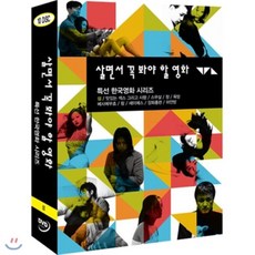 장화와홍련