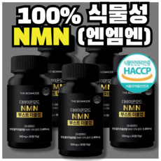 NMN 엔엠엔 100% 식물성 브로콜리 추출물 식약청 HACCP 인증 더바이온모드, 1개, 30정