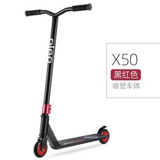 360커스텀스턴트스쿠터