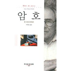 중국산업스파이