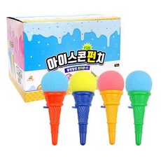 아이스크림펀치장난감
