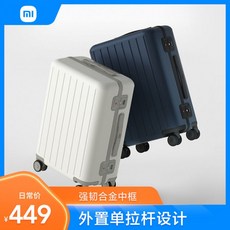 샤오미캐리어3세대