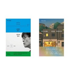 바람이분다살아야겠다