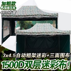 콜맨스웨거3p