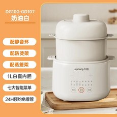Joyoung 세라믹 슬로우 쿠커 자동 수비디 밥솥 전기 밥솥 찌개 냄비 지능형 가전 제품 1L, 04 04 영국, 02 02 GD107
