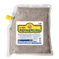 오쉐프 흑임자&갈릭드레싱 1kg