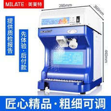 슬러쉬기계5리터