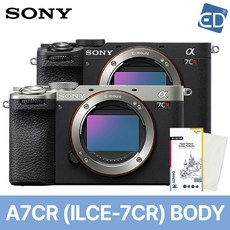 [소니정품] 미러리스 카메라 A7CR 바디 실버/ILCE-7CR+액정필름+포켓융/ED, 01 소니 A7CR-실버