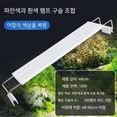 메탈라이트 미니300 메탈플랜츠 라이트리얼 수초 조명,