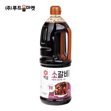 푸드올마켓_ 백설 소갈비양념 2.05kg, 1개