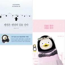 참애썼다그것으로되었다