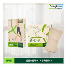 동국제약의료기기센시안밸런스