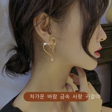 스윗러브귀걸이