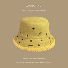 숨엔아로마(햇빛다솜) 겨울패션모자 여성 가을 램스 스타일리쉬 별 자수 스웨이드 퍼 보온