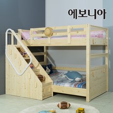 [추가즉시할인+기본매트 구매시 라텍스매트업그레이드] 에보니아 NEW 프리미엄 하이디 계단형 이층침대 서랍포함, 내추럴 계단정면형 매트포함