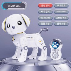 소니 펫 아이보 반려 개 장난감 애완용 로봇강아지, 듀얼 배터리【보이스 컨트롤 골드】(스마트 프로그래밍+음